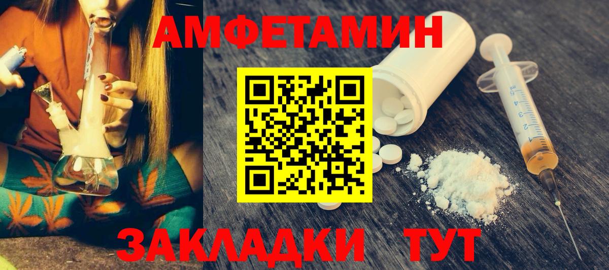сайты даркнета какой сайт  Вход с VPN  АМФ  Кимры  Amphetamine Premium 
