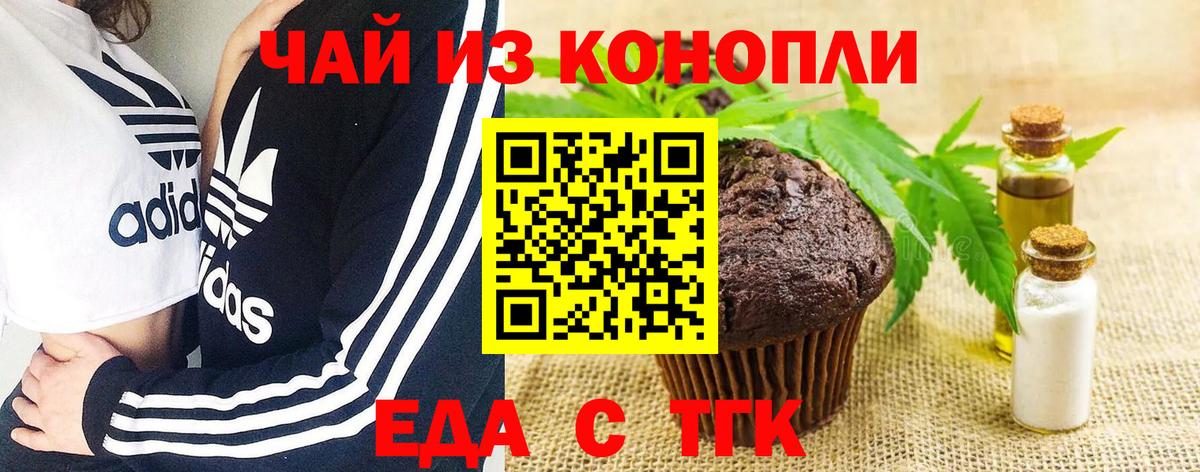 Лсд 25 Кимры