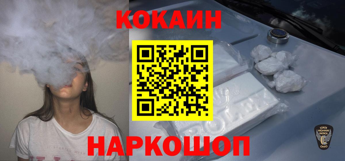 Бошки Шишки  ЭКСТАЗИ  ГАШ  Метадон  Мефедрон кристаллы  Вход с VPN  Кимры  ГАШИШ 