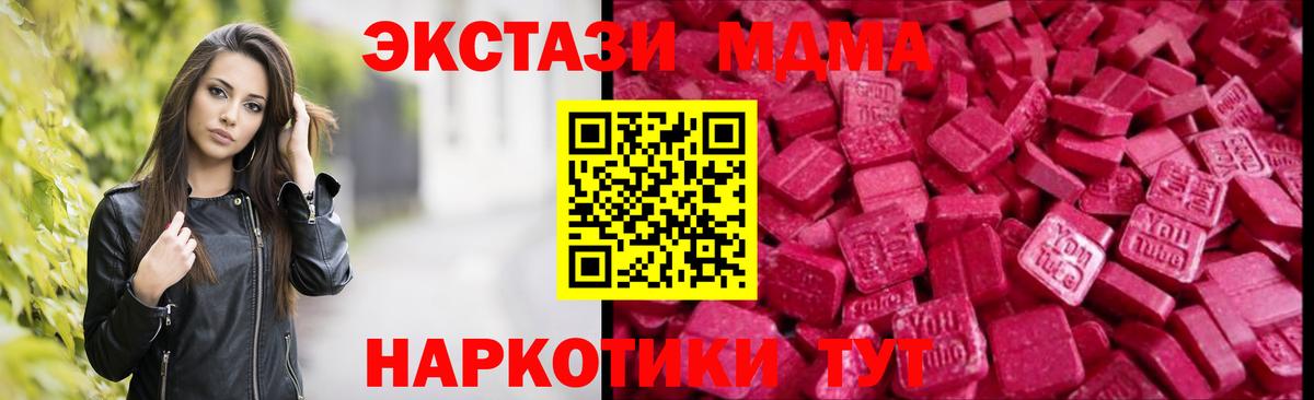 ЭКСТАЗИ 300 mg  Вход с VPN  Кимры  Ecstasy  ЭКСТАЗИ louis Vuitton 
