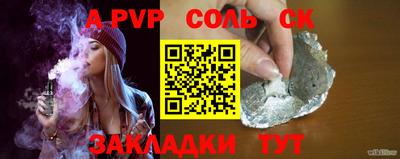 бошки Беслан