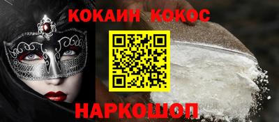 бошки Беслан