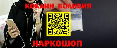 кристаллы Ижевск