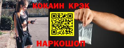 spice Берёзовский