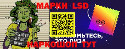 гидра Иваново
