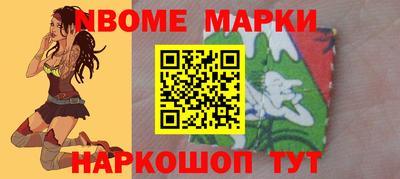 бутик Бийск