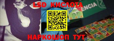 бошки Беслан