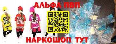 гидра Иваново