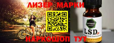 бошки Беслан