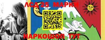 бутик Бийск
