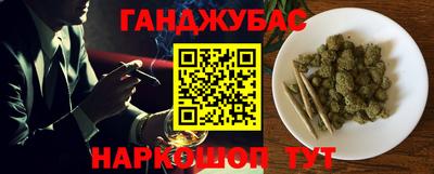 бошки Беслан
