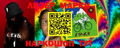 бошки Беслан