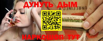 бутик Бийск