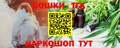 бошки Беслан