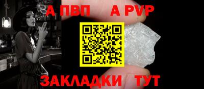 бошки Беслан