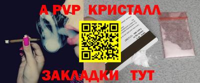 бошки Беслан