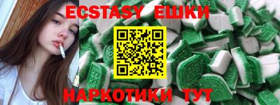 гидра Иваново