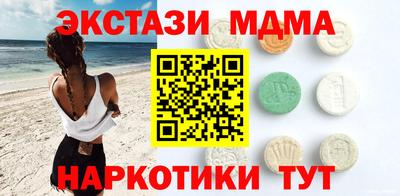 бутик Бийск