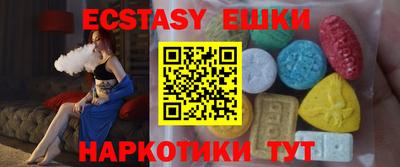 бутик Бийск