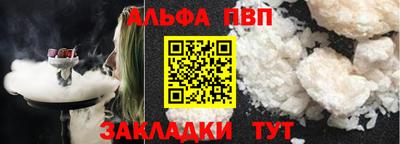 spice Берёзовский