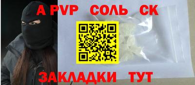 бутик Бийск