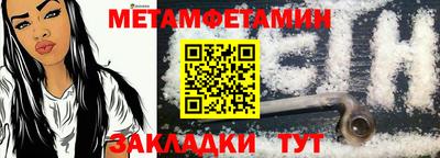 кристаллы Ижевск