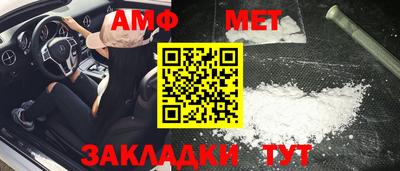 spice Берёзовский