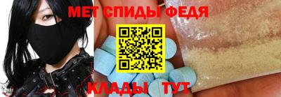 бутик Бийск