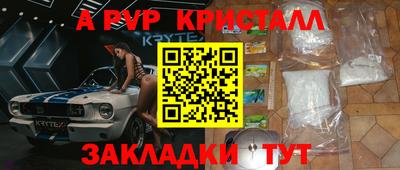spice Берёзовский