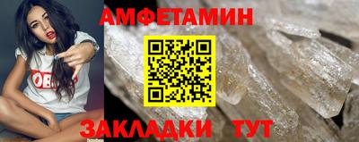 бошки Беслан