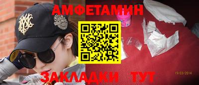 бутик Бийск