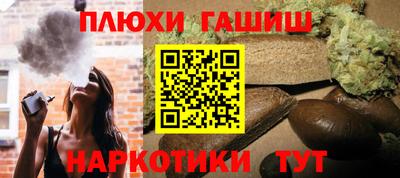 бошки Беслан