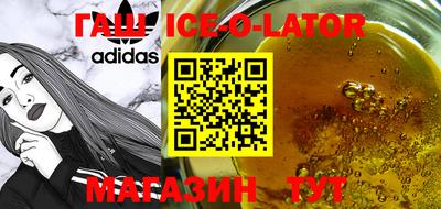 бутик Бийск