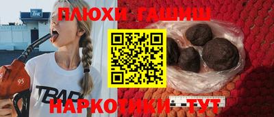 бутик Бийск