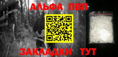 бошки Беслан