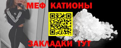 бутик Бийск