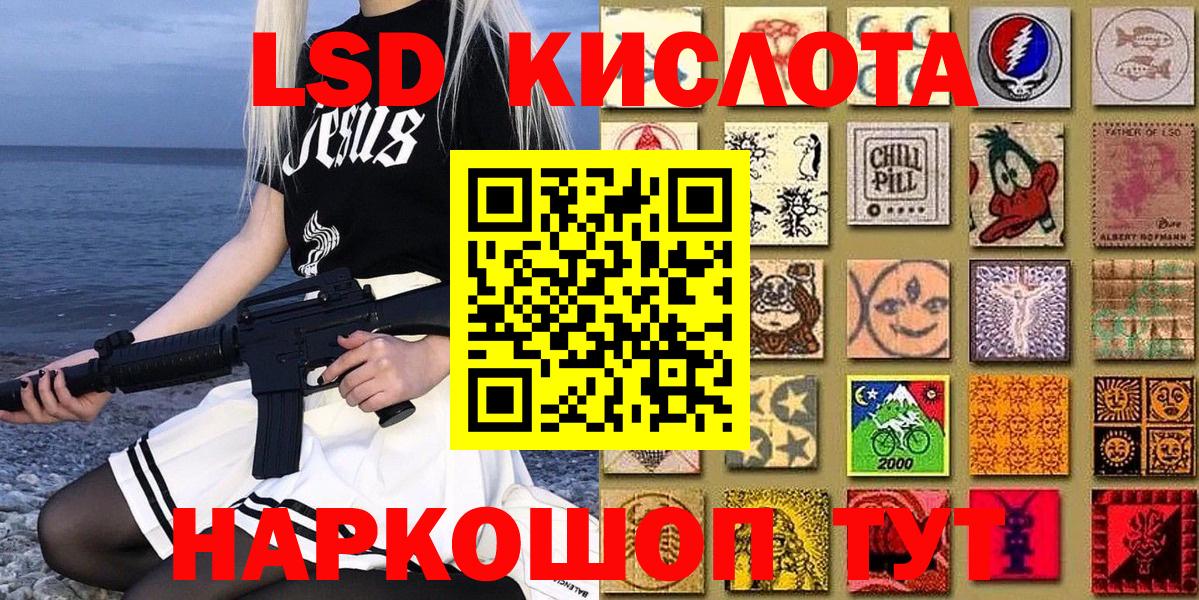 Марки N-bome 1,8мг Кимры