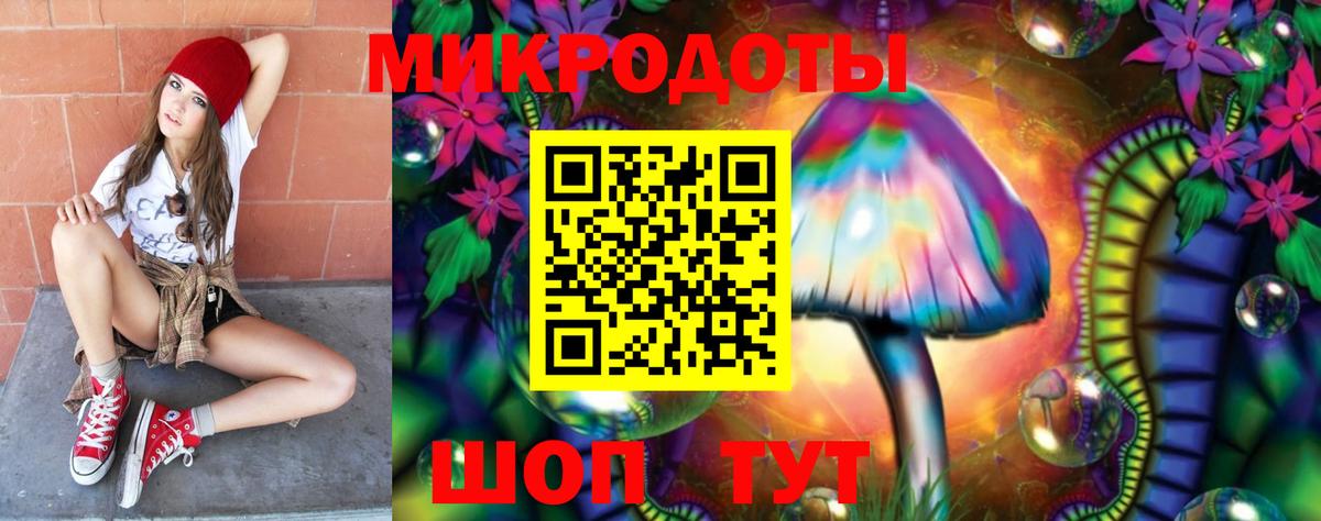 Кимры  Галлюциногенные грибы Cubensis  где найти   Галлюциногенные грибы ЛСД  Вход с VPN 