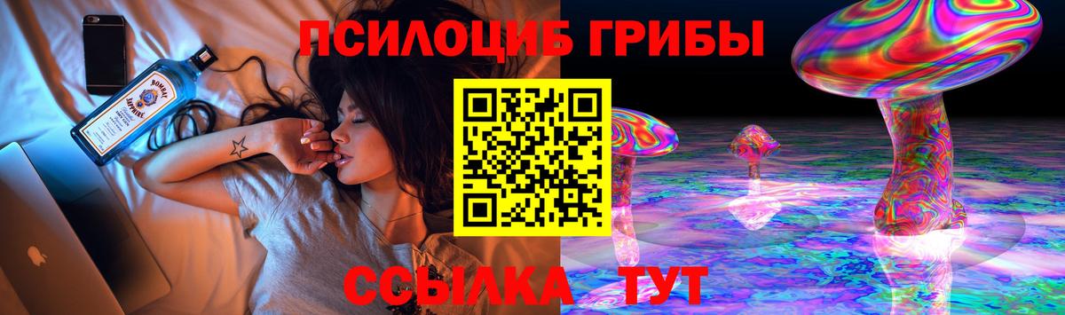 Галлюциногенные грибы мухоморы Кимры