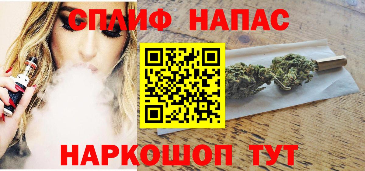 МАРИХУАНА планчик  Вход с VPN  Марихуана план  Канабис White Widow  Кимры 